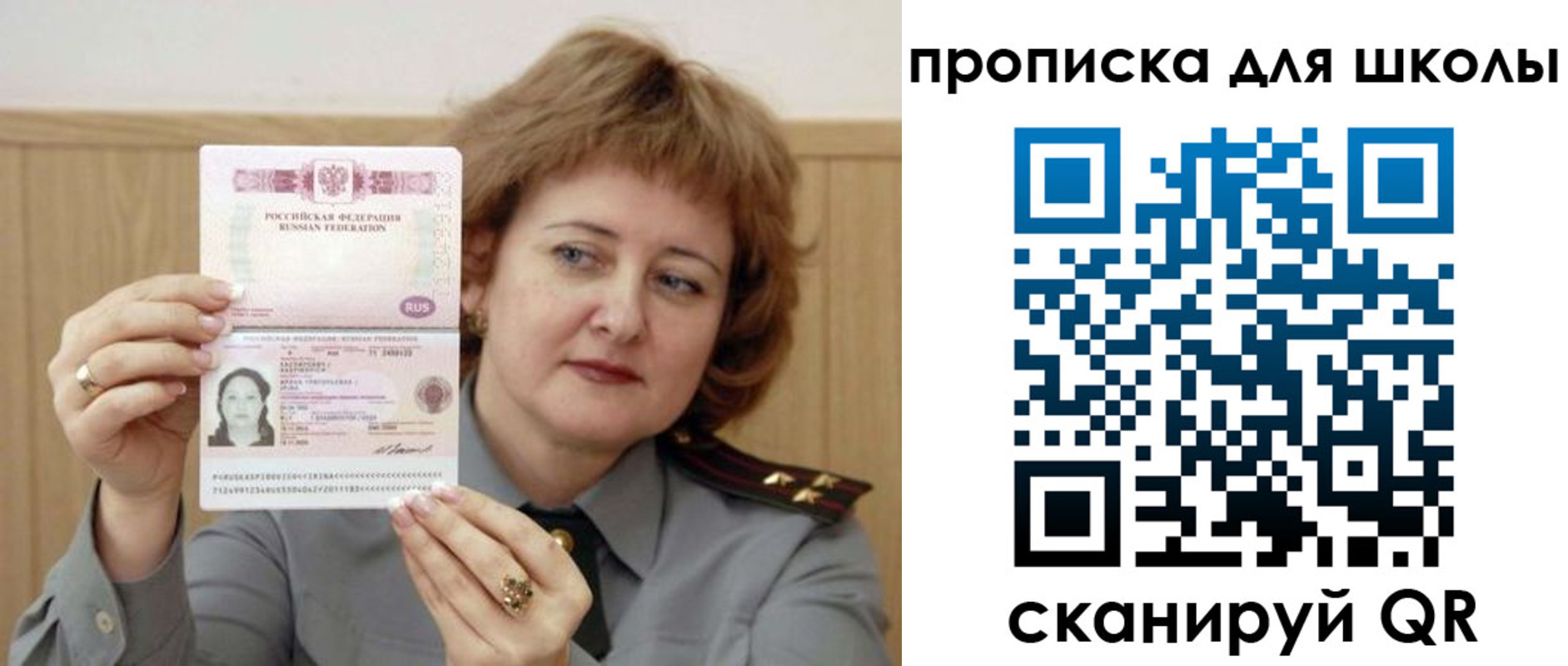 временная регистрация недорого в Медвежьегорске