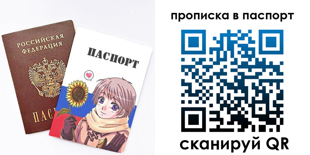 прописка регистрация в Медвежьегорске