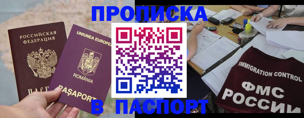 временная регистрация госуслуги в Медвежьегорске