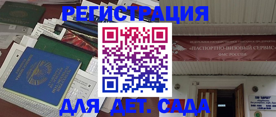 временная регистрация надежно в Медвежьегорске