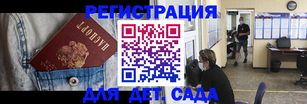 прописка паспорт в Медвежьегорске